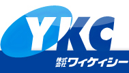 YKC 株式会社ワイケイシー